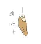 Swagger Worm(1)（個別スタンプ：38）