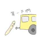 Swagger Worm(1)（個別スタンプ：40）