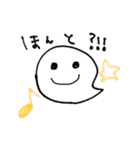 おばけの会話（個別スタンプ：1）