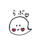 おばけの会話（個別スタンプ：5）