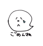 おばけの会話（個別スタンプ：6）