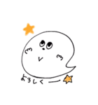 おばけの会話（個別スタンプ：14）