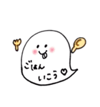 おばけの会話（個別スタンプ：15）