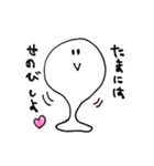 おばけの会話（個別スタンプ：30）