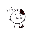 猫また日常スタンプ。（個別スタンプ：6）
