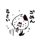 猫また日常スタンプ。（個別スタンプ：8）