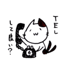 猫また日常スタンプ。（個別スタンプ：15）