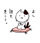 猫また日常スタンプ。（個別スタンプ：20）