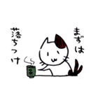 猫また日常スタンプ。（個別スタンプ：21）