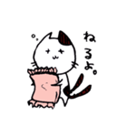 猫また日常スタンプ。（個別スタンプ：22）