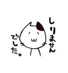 猫また日常スタンプ。（個別スタンプ：26）