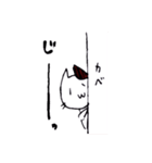 猫また日常スタンプ。（個別スタンプ：40）