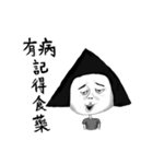 the everyday life of jimbolo（個別スタンプ：23）
