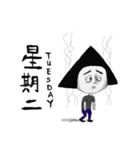 the everyday life of jimbolo（個別スタンプ：26）