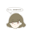 関西少女（個別スタンプ：9）