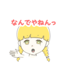 関西少女（個別スタンプ：18）