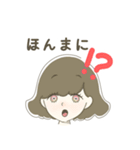 関西少女（個別スタンプ：21）