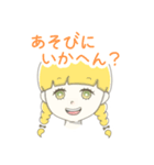 関西少女（個別スタンプ：22）