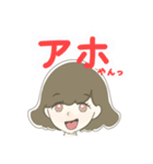 関西少女（個別スタンプ：29）