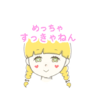 関西少女（個別スタンプ：30）