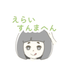 関西少女（個別スタンプ：36）