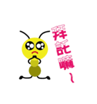 crazy ant（個別スタンプ：1）