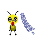 crazy ant（個別スタンプ：2）