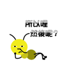 crazy ant（個別スタンプ：3）