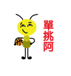 crazy ant（個別スタンプ：6）