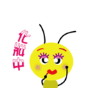 crazy ant（個別スタンプ：7）