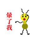crazy ant（個別スタンプ：9）