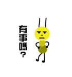 crazy ant（個別スタンプ：10）