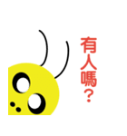 crazy ant（個別スタンプ：11）