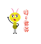 crazy ant（個別スタンプ：15）