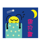 crazy ant（個別スタンプ：17）