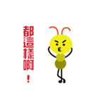 crazy ant（個別スタンプ：21）