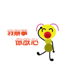 crazy ant（個別スタンプ：23）