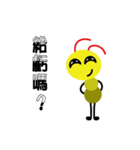 crazy ant（個別スタンプ：24）