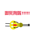 crazy ant（個別スタンプ：27）