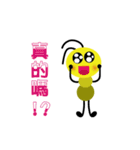crazy ant（個別スタンプ：28）
