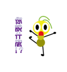 crazy ant（個別スタンプ：31）