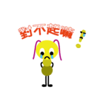 crazy ant（個別スタンプ：32）