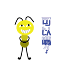 crazy ant（個別スタンプ：33）