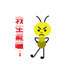 crazy ant（個別スタンプ：34）