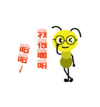 crazy ant（個別スタンプ：36）