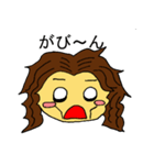 くせ毛のゆーとはん（個別スタンプ：6）