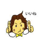 くせ毛のゆーとはん（個別スタンプ：13）
