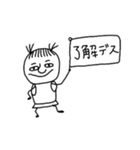 日常会話へんてこスタンプ（個別スタンプ：39）