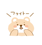 もわっとクマさん。（個別スタンプ：9）