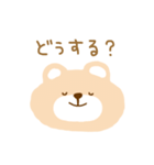 もわっとクマさん。（個別スタンプ：14）